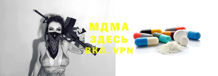 мефедрон VHQ Алексеевка