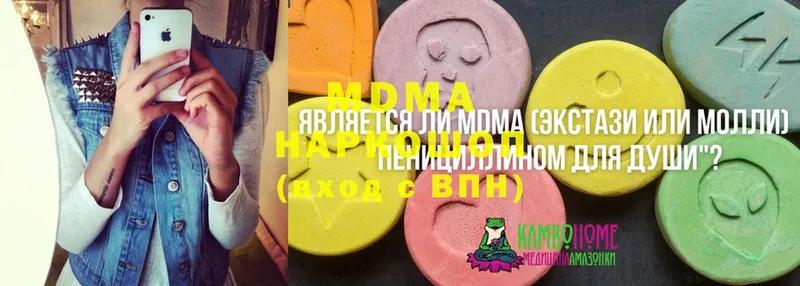 MEGA онион  Егорьевск  МДМА кристаллы 